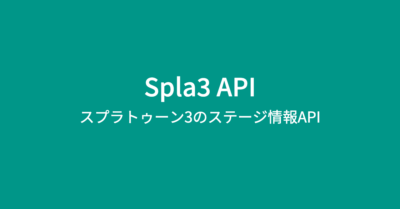 spla3-api-3-api
